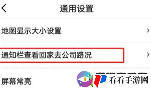 怎么关闭常用功能