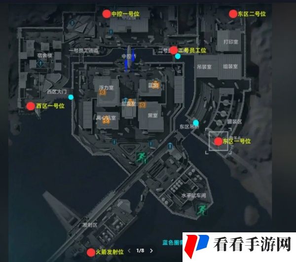 《三角洲行动》航天基地出生点位置攻略