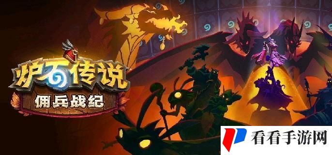 炉石传说狂野宇宙猎卡组怎么配