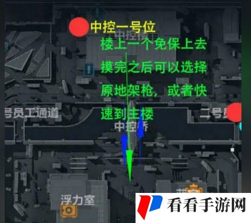 《三角洲行动》航天基地出生点位置攻略