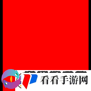 flamez谈mezii表现