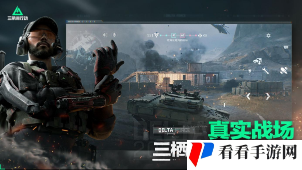 《三角洲行动》航天基地出生点位置攻略