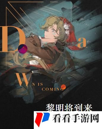 重返未来1999维拉共鸣摆法怎么样