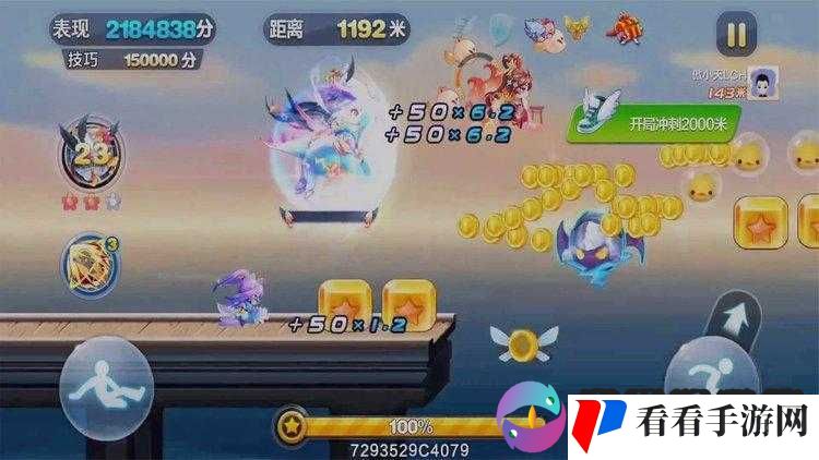 天天酷跑呼拉神兽完美搭配攻略:深度解析呼拉神兽的搭配策略与技巧