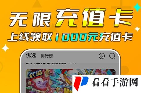 最新变态手游盒子排行榜一览 十大变态手游盒子app排行榜单