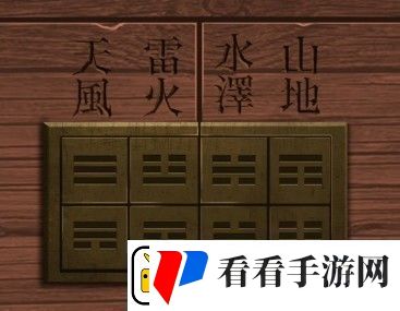 引魂铃第二章怎么过