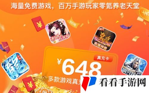 十大变态手游盒子app排行榜 变态手游游戏软件平台推荐