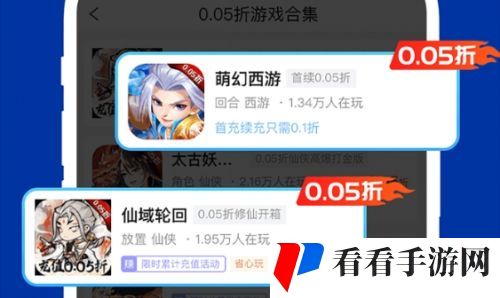 十大变态手游盒子app排行榜 变态手游游戏软件平台推荐