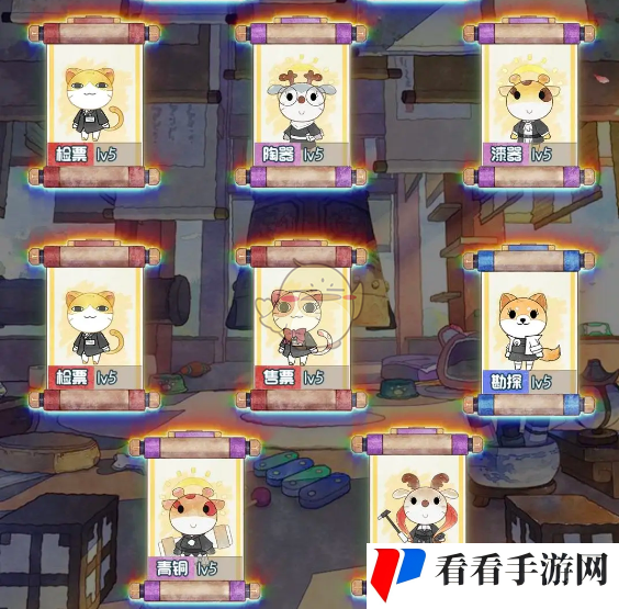 《奇趣博物馆》招募券获取途径