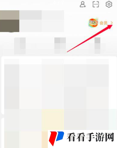 《微博》手机型号显示设置方法介绍