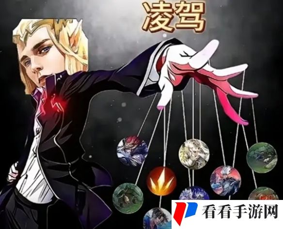 凌驾表情包大全