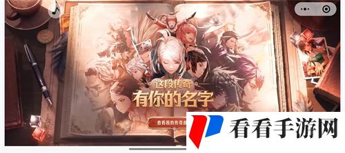 《dnf》手游最初的勇士称号获得方法介绍