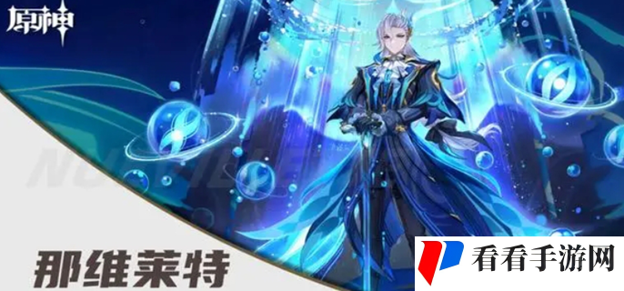 《原神》策划光速滑跪