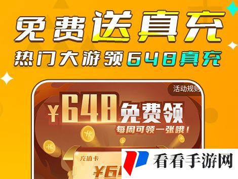 最新变态手游盒子排行榜一览 十大变态手游盒子app排行榜单