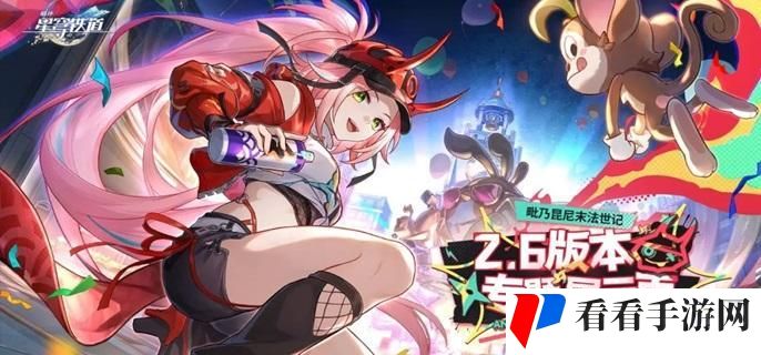 崩坏星穹铁道遂愿尘脂怎么获得