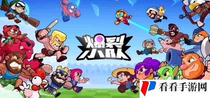 爆裂小队宝石狂潮怎么玩