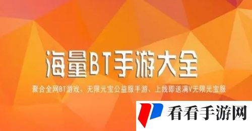 十大变态手游盒子app排行榜 变态手游游戏软件平台推荐