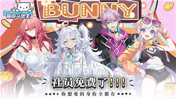 《文字玩出花生死救援3过关攻略分享》！