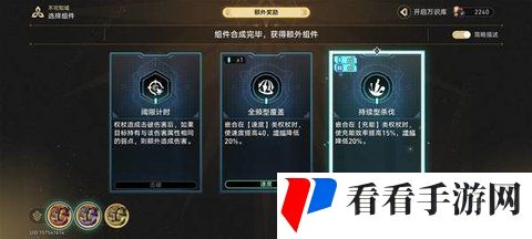 《崩坏星穹铁道》模拟宇宙不可知域玩法攻略