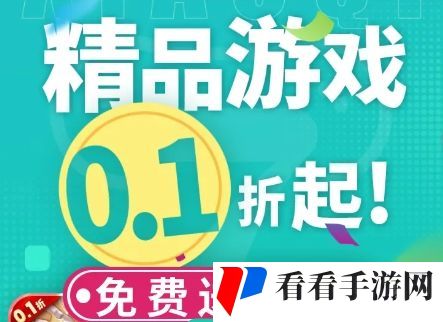 BT手游软件排行榜前十名 2024十大变态游戏软件排行榜一览