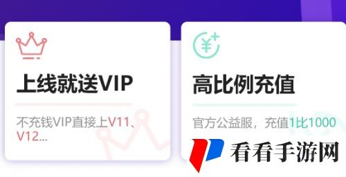 变态手游盒子排行榜前十名 十大变态手游软件app推荐一览