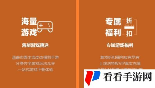 传奇变态版手游平台推荐合集 十大变态传奇手游盒子app大全