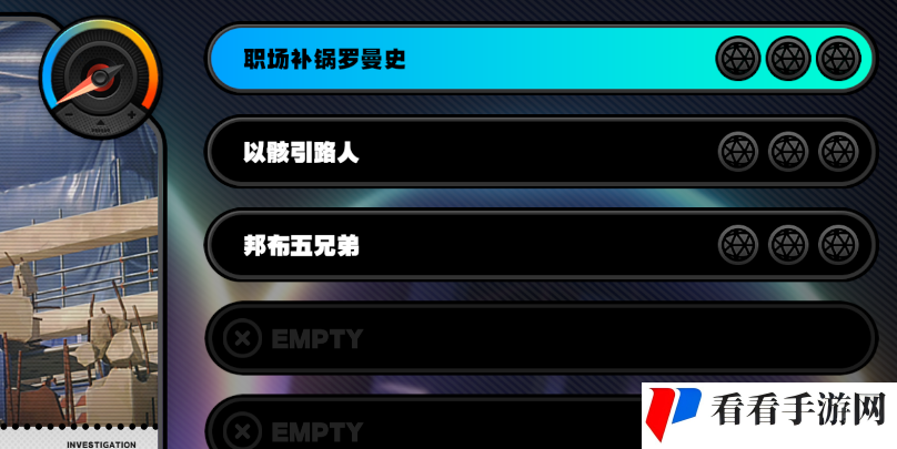 《绝区零》红米手机打不开游戏原因