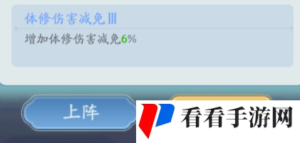 《仙侠大作战》弟子获取方法分享