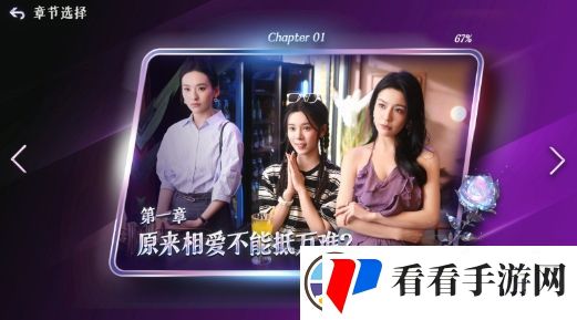 恋爱新作拜托！请你先告白上架Steam