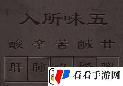 引魂铃第二章怎么过