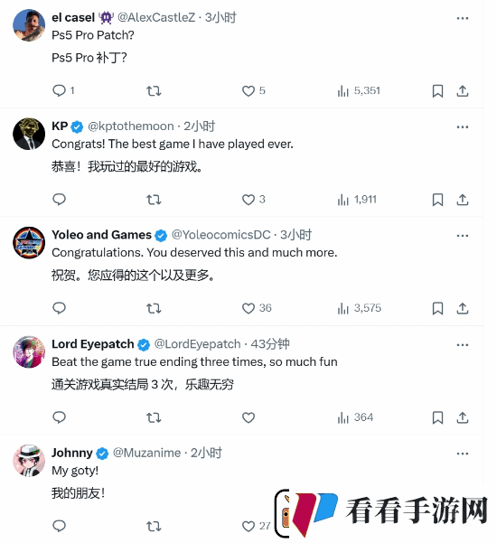 黑神话