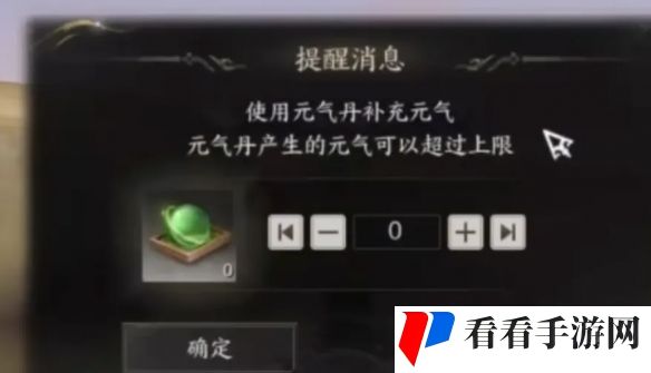 《诛仙世界》元气值速刷攻略