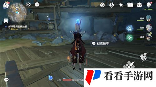 《原神》解除炮闩的保险机怎么调频率