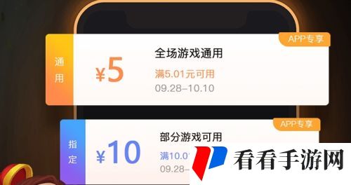 变态手游盒子排行榜前十名 十大变态手游软件app推荐一览