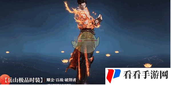 《永劫无间手游》s3赛季更新内容
