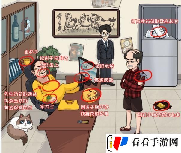 全民汉字王封印鬼新娘通关攻略