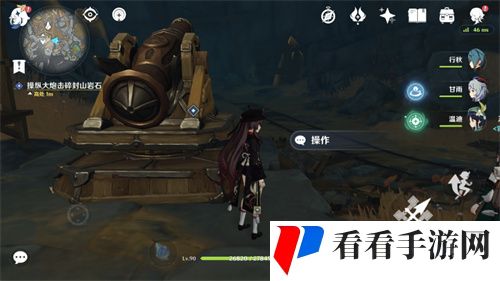 《原神》解除炮闩的保险机怎么调频率