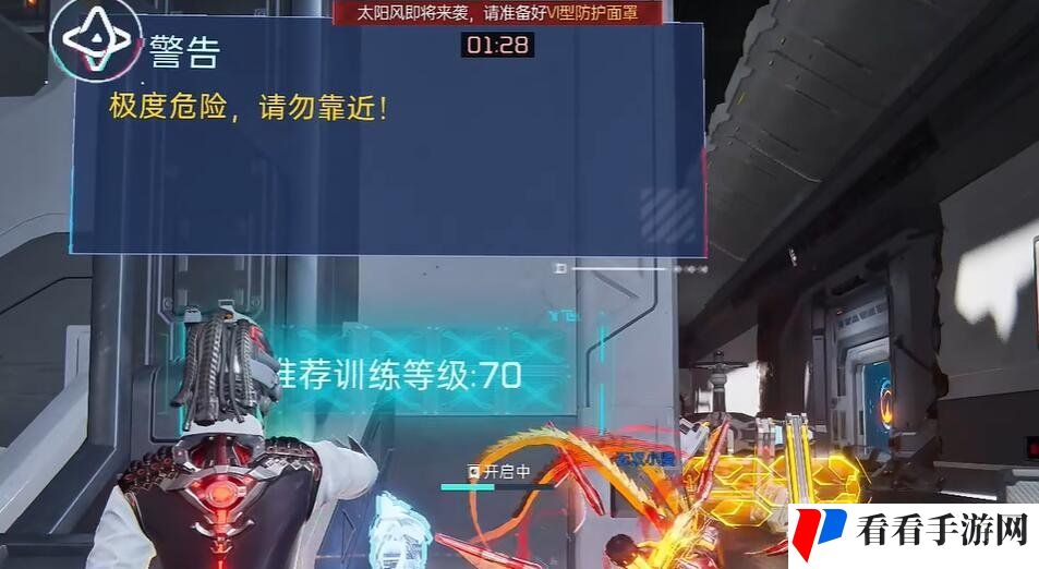 《星球重启》便携标靶获得攻略
