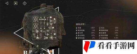 重返未来1999维拉共鸣摆法怎么样