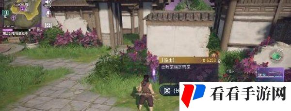 《永劫无间手游》任务系统接取位置