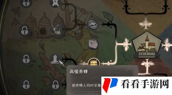 《庄园领主》养蜂场产出物品一览