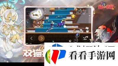 解锁猫和老鼠手游信誉分提升密码