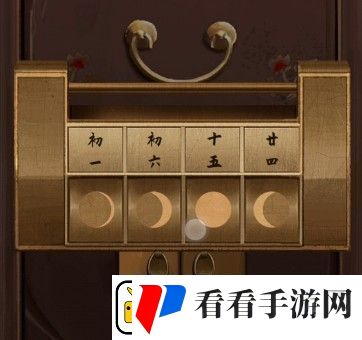 引魂铃第二章怎么过