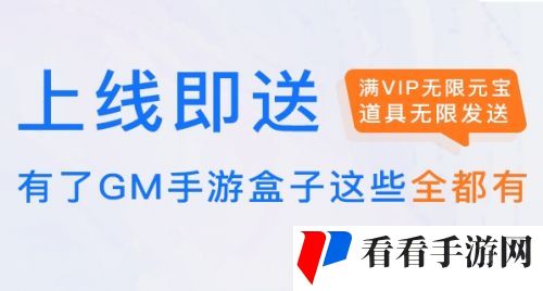 传奇变态版手游平台推荐合集 十大变态传奇手游盒子app大全