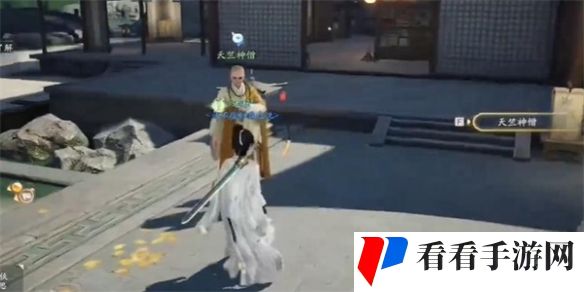 射雕红尘戏驱邪内伤成就怎么解锁