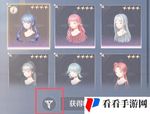 《无限暖暖》点亮灵感编织幻想任务攻略