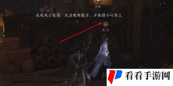 燕云十六声积矩九剑怎么获得_燕云十六声积矩九剑获取攻略
