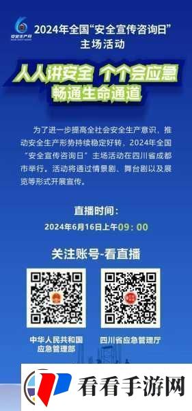 好家伙!may18
