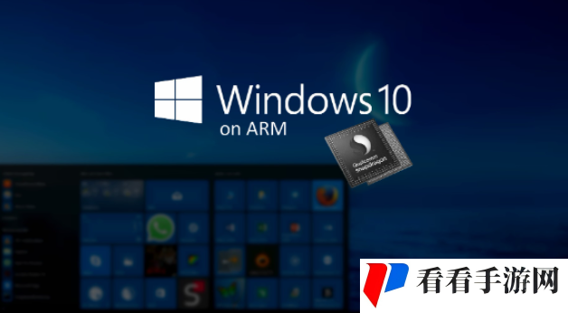 微软测试重大更新，Windows on Arm将支持更多游戏