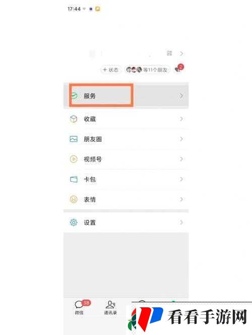hj 入口登录 document 详细指引